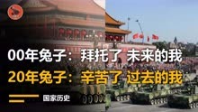 20年中国军力变化有多大？详细数据对比2001年和2021年军事实力！
