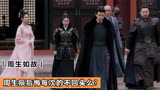 周生如故：如果早知道结局，周生辰绝不会心狠到每次出征都不回头