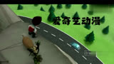 汪汪队立大功莱德呼叫
