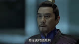 范爷要杀我，相某不知#庆余年 #再刷庆余年