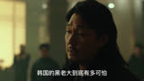 《保护者》2023由郑雨盛首部自导自演，韩国新上映的黑帮动作电影
