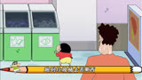 广志有多爱小新，有这样的父亲陪你完成想要做的事真好#蜡笔小新