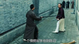 师父：几百名武馆高手追击这个男人。