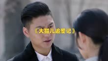 电视剧《大猫儿追爱记》侯京健饰演齐江，温柔背后的挣扎与勇气