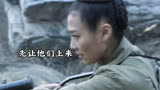 #搜狐视频 #智取华山传奇  #因为一个片段看了整部剧