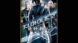 《特种部队》白幽灵是真的帅 
