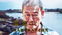 《哭声2》韩国高分悬疑片，女儿被日本人下了诅咒
