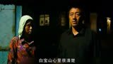 末路1997：白宝山利用女友躲过警方检查，最终成功将枪拿回了北京