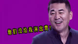 陈建斌回应网友恶搞《甄嬛传》，宽容又可爱，他人真的好好啊！