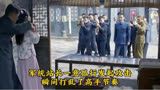 军统站长一意孤行发起攻击 瞬间打乱了高手节奏《黑狐》