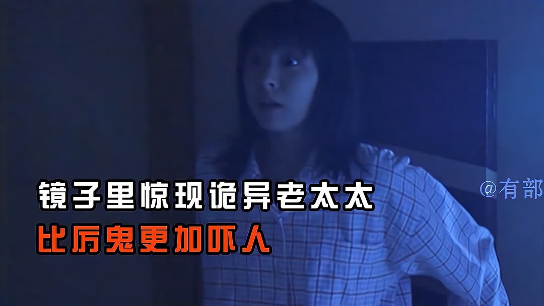 夜想10 怪物/畸型 ENGSUB《猎杀迷城》The Hunted Maze 14 | 灵域封印突破！神秘