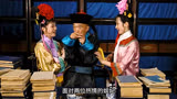 《宰相刘罗锅》：乾隆为给刘墉下套，竟找两个宫妃伺候，属实心大