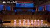 女声小合唱“花仙子之歌”_国家大剧院管弦乐团、合唱团