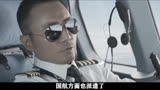 98年中国机长袁斌不满分房制度，携妻子劫机潜逃台湾，结局如何 
