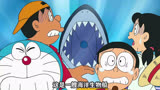 哆啦A梦：大雄操控鱼类做出各种游艇，小夫玩惨沉入海底