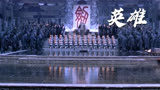 《英雄》号称中国武侠之最，被评为2004年年度全球十大佳片第一名