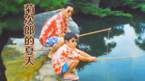 日本高分电影解说《菊次郎的夏天》：坏大叔与自闭男孩的治愈之旅