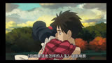 你想活出怎样的人生：跨越时空的拥抱，弥补宫崎骏的人生遗憾