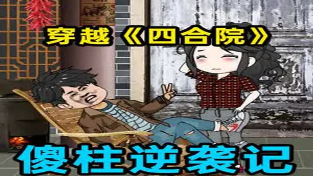 幻想-挫折-反思-探索 ---许良英未完成的自传 美国博登书屋 幻想-挫折-反思-探索---许良英未完成的自传美国博登书屋