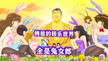 新福星小子 2024-06-04