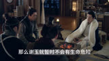 琅琊榜第61集，童路反常被发觉，皇帝想念宸妃