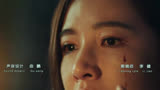 我宝宝唐依然