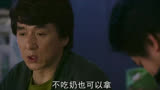 当年好像没有这段