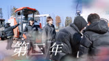 又是 一年收割时！少年进步肉眼可见半天收完500亩！种地吧第3季