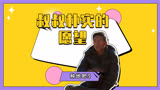 朴实的地方朴实的叔叔那朴实的愿望能早日实现吗？||种地吧3