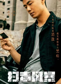 中国ドラマ　   危险游戏 The Eight Immortarls of Zhong Li Play Tyrant | Costume