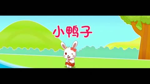 小鴨子 兒歌視頻大全-兒歌串燒100首[高清版]