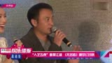 “人艺五虎”重聚江湖 《无名者》曝梦幻班底