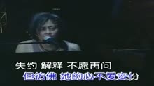 [图]王杰2001香港演唱会B