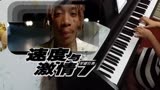 [ugc新人奖第4季]see you again 速度与激情7 钢琴曲
