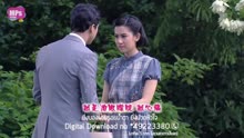 [图]【MPs字幕组】泰语中字《心的唯一2015》OST《终点》