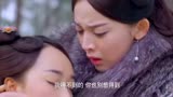 《山海经之赤影传说》首款预告片 张翰娜扎“定情之吻”曝光