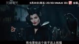 《沉睡魔咒》中国预告片1高清-在线观看-all