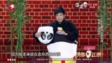 东方卫视笑傲江湖第2季《功夫熊猫》现身笑傲舞台秀绝技[hd