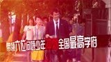龙樱 中国版网剧 概念宣传片
