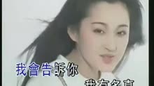 [图]杨钰莹-轻轻的告诉你MTV