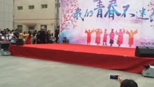 [图]河北师范大学汇华学院2016送老晚会sexy love lovey dovey