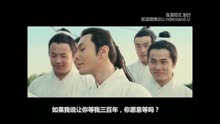 [图]【雪中悍刀行】电影混剪【北凉歌群像】