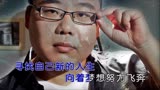 中国新歌声-杨帆-映帆音乐-MV
