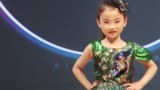 骆辰雅--中国超级少儿模特大赛--T台秀