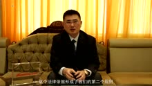 [图]i招标脱口秀第三十一期:《招标投标法》与《政府采购法》两法适用