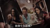 电影《速度与激情8》正式预告片【中文字幕】