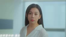 爱情喜剧《意外恋人》同名主题曲MV冬日暖心上线