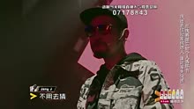 中国有嘻哈之总决赛4强争冠 见证嘻哈王者加冕