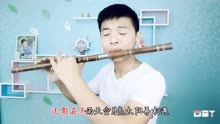 [图]《少年包青天》片尾曲《只要有你》笛子版，非常好听！