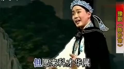 杨国民豫剧唱段集锦图片